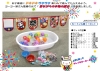 Yo-Yo Fishing Party Set