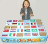 Super Deluxe Prize Game - "Peel off and Get Toys"!! (30 Items)