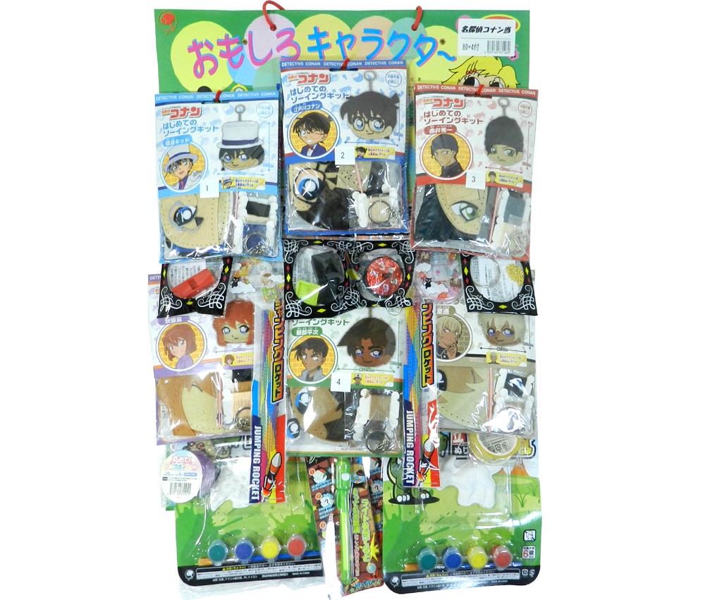 50yen per time X 80 times + 4 extra times [Detective Conan] on Cardboard Happy Raffle Game   (image is a sample)