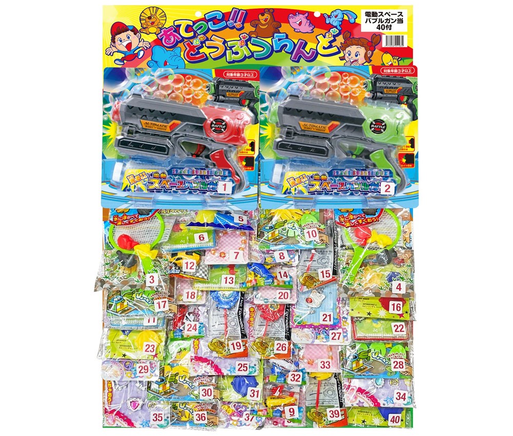 100yen value x 40pcs the electric space bubble gun on Cardbord Happy Raffle Game  (Sample Picture)