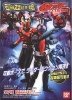 Masked Rider Vol.1 Soul Of Hyper Figuration (Soul of Chozokei) [Bandai]