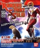 Ranger Strike Solid Vol.1 [Bandai]