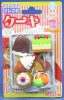 Erasers in blister - Cake