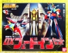 Reideen - GX-41S Reideen Fade in Set Diecast -Soul of Chogokin-