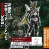 S.H.Figuarts: Masked Rider Punch Hopper (First Release Bonus: Special Displaybase)