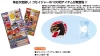 Goseiger Collection