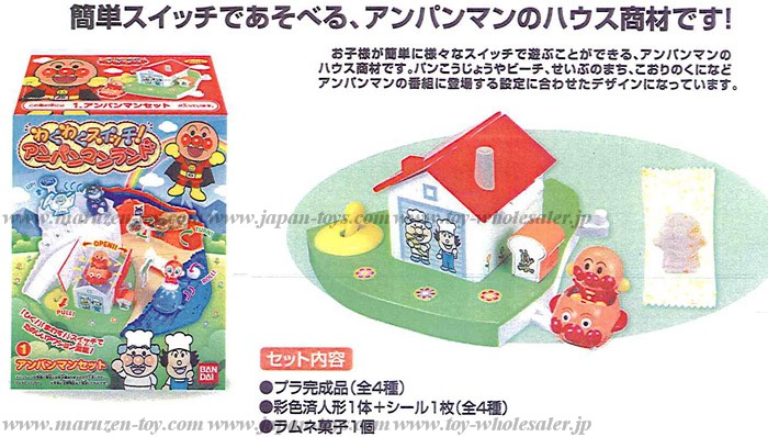 Waku Waku Switch! Anpanman Land