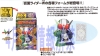 Masked Rider Kids - Rider W Aratanaru Chikara (New Energy) ver.
