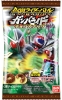 Masked Rider Battle Ganbaride Choco Snack