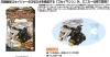 Goseiger Gosei Machine NEO