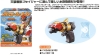 Goseiger Water Gun