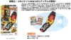 Goseiger Weapons