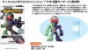 The Masked Riders Version 2