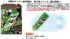 Masked Rider W Sound Gaia Memory Legend Rider Special
