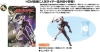 HDM Sozetsu Masked Rider W Power Up ver.
