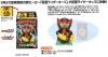 Masked Rider Kids - Rider OOO Appearing! 