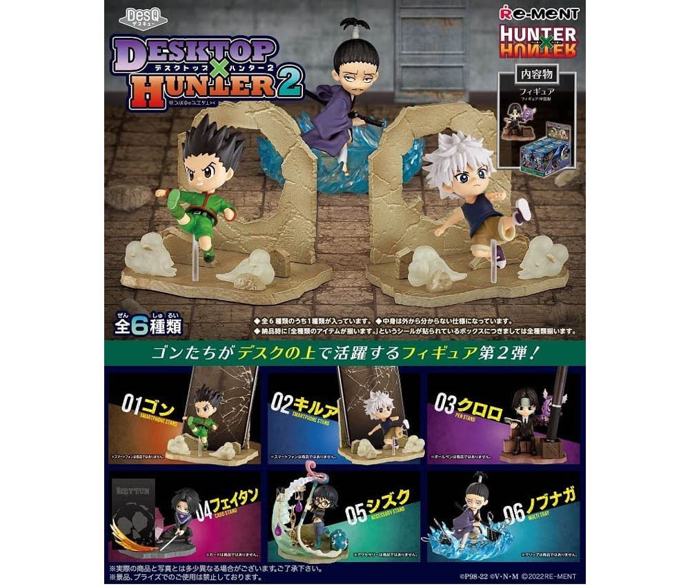 [RE-MENT] Hunter X Hunter DesQ Desk Top Ha2