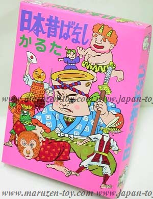 Karuta (Card Game) - Japanese Ancient Poem 