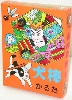 Inubo Karuta - Japanese Card Game