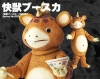 Kaiyodo Tokusatsu (SFX) Revoltech No.003 Kaiju Booska from the Movie in 1966