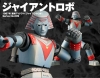 Kaiyodo Tokusatsu (SFX) Revoltech No.009 Giant Robo Toei TV Drama -Giant Robo- in 1967