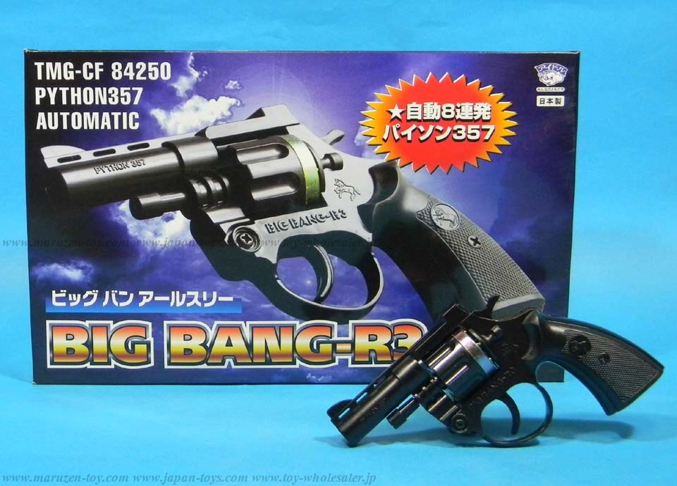 Big Ben R3 Metal Cap Gun