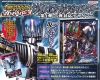 CharaPoko (Cut Out) Masked Rider Decade