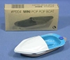 made in Indonesia Pop-Pop Boat Series BP-04 Mini (Color Design may Change Without Notice) 