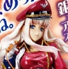 Megahouse Excellent Model Macross F