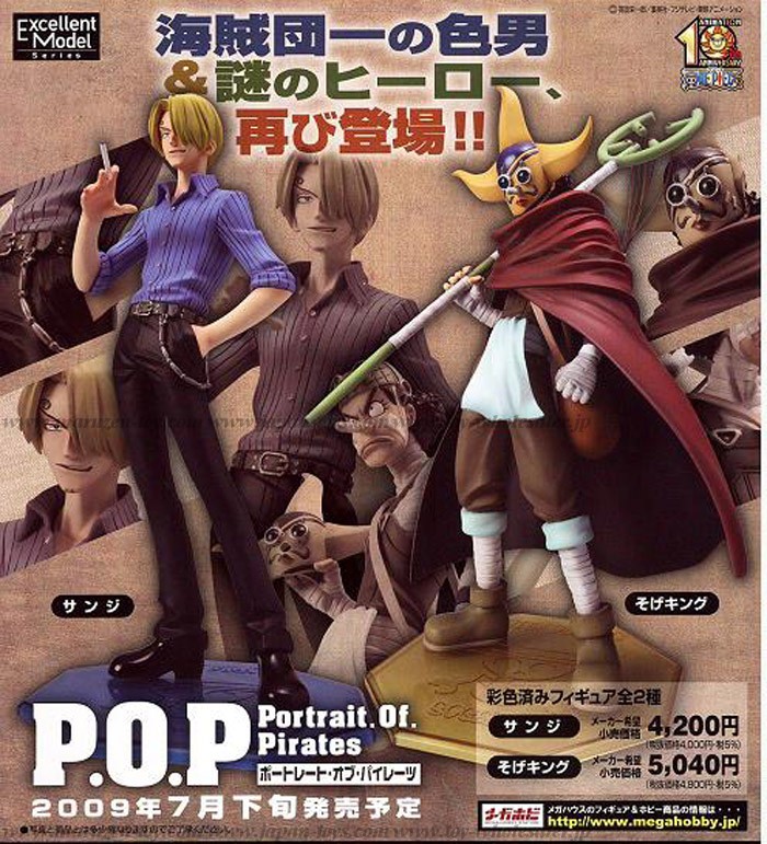 Portrait Of Pirates One Piece NEO (Re-Issue) Soge King [Megahouse Excellent Model]