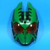 Kids Mask