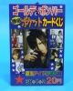Arashi Notebook Board
