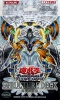Yugioh - OCG Duel Monsters Structured Deck -Wave of Flash Light- [Konami] 