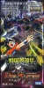 Duel Masters Booster Pack Vol.2 - DM-29