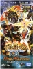 Duel Masters Booster Pack Vol.3 - DM-30 Ultra Duel