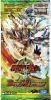 Duel Masters Booster Pack Vol.4 - DM-31 Greatest Champion