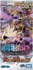 Duel Masters TCG Expansion Pack Vol.4 DM-35: Neverending Saga - The Super Ultimate Dragon VS. The God of Six Gods