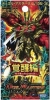 Duel Masters TCG Expansion Pack Vol.1 DM-36: Psychic Shock