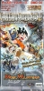 DMC-34 Duel Masters Japanese: KoroKoro Dream Pack 2 [Takara] 