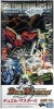 Duel Masters TCG DMC-42