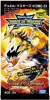 Duel Masters TCG Civil War ver. DMC-51 Entry Pack Zero Force of Dragon