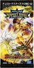 Duel Masters TCG Civil War ver. DMC-52 Entry Pack Zero Perfect Angel