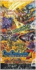 Duel Masters TCG DMC-55 KoroKoro Legend Seven