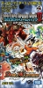 Duel Masters TCG CoroCoro Dream Pack IV Eternal Gear (DMC-61)