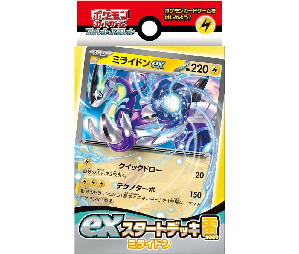 [POKEMON CARD] Pokemon Card : Scarlet & Violet ex Start Deck Lightning Myrideon