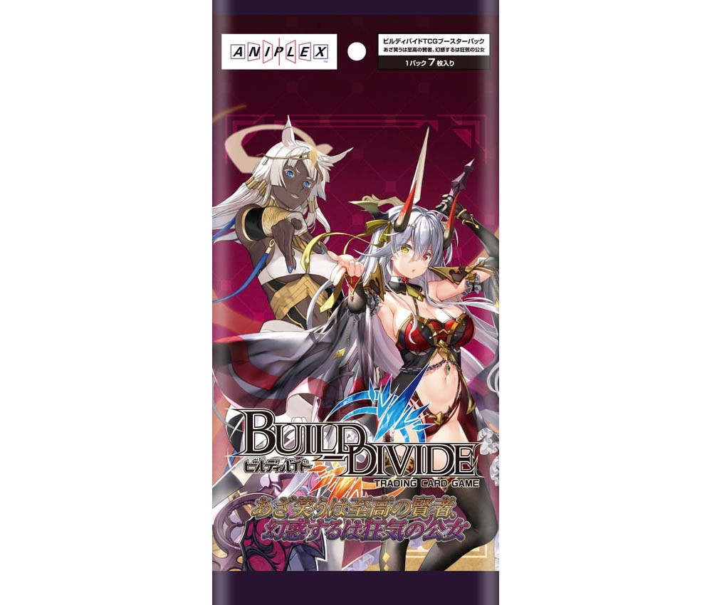 [BUILD DIVIDE]BUILD DIVIDE : T booster play Fate [HF]