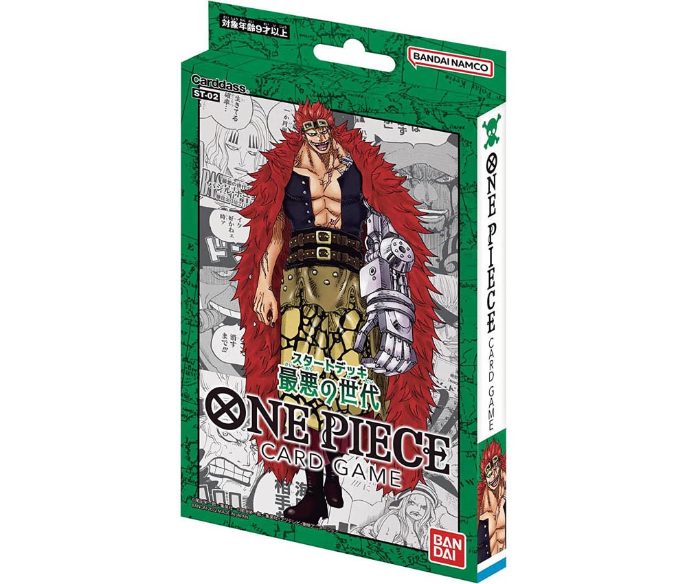 [BANDAI] ONE PIECE Card Game ST02 Deck: The Worst Generation(Temporary Name)