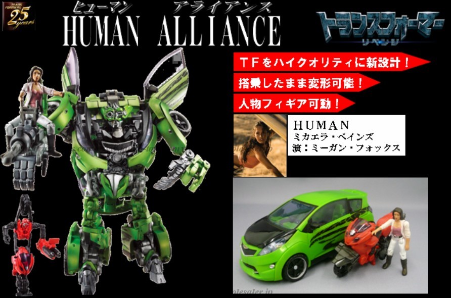 TRANSFORMERS Revenge of the Fallen MOVIES RA-25 Skids & Mikaela Banes TakaraTomy