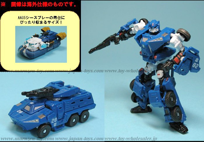 TRANSFORMERS Movie AA-07 Groundshaker 