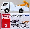 Tomica : No.2 MITSUBISHI FUSO CANTER TOW TRUCK